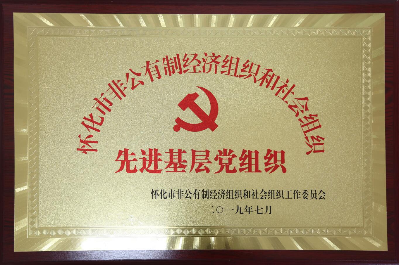 1584519849204588.jpg 201907.jpg